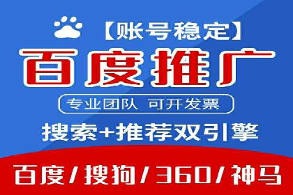 行业新宠：信息流广告的投放效果与案例分享