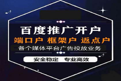 案例解读：百度推广助力中小企业逆袭